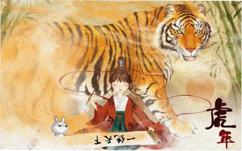 妖神记漫画免费下拉式竖屏连续阅读界面示意