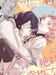 妖神记漫画人物肖凝儿形象